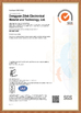 Cina Dongguan Ziitek Electronical Material and Technology Ltd. Certificazioni