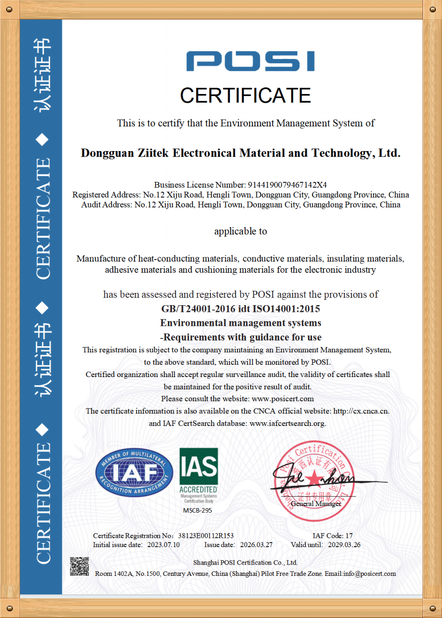 Cina Dongguan Ziitek Electronical Material and Technology Ltd. Certificazioni