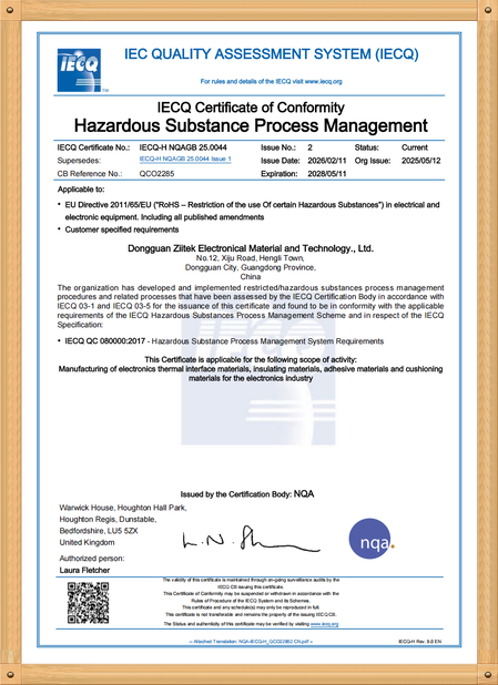 Cina Dongguan Ziitek Electronical Material and Technology Ltd. Certificazioni
